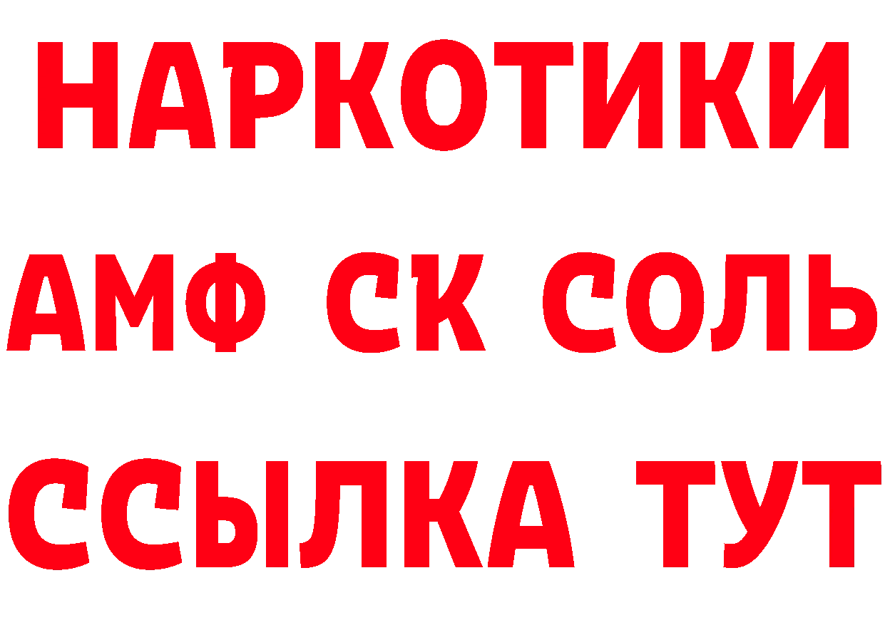 Дистиллят ТГК концентрат зеркало shop ОМГ ОМГ Гаврилов Посад